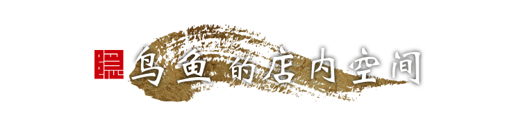 隠 鸟鱼 的店内空间